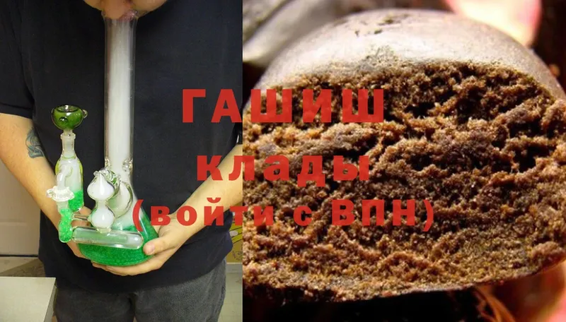 omg ссылки  наркота  Орск  Гашиш hashish 